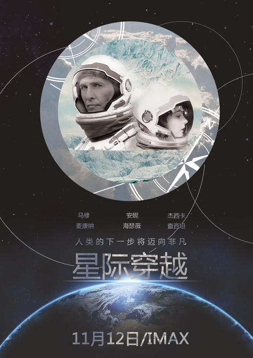 不来梅雅格布大学公共管理文凭证书