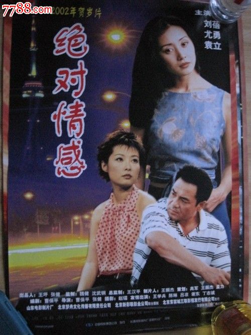 大陆驾驶证到台湾怎么换